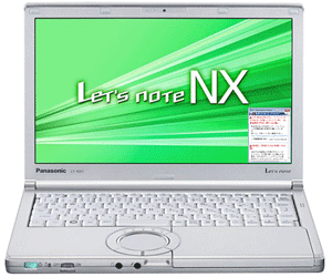 「重要な知らせ」画面