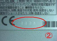 2. ���󖧔Ԃ̂��m�F